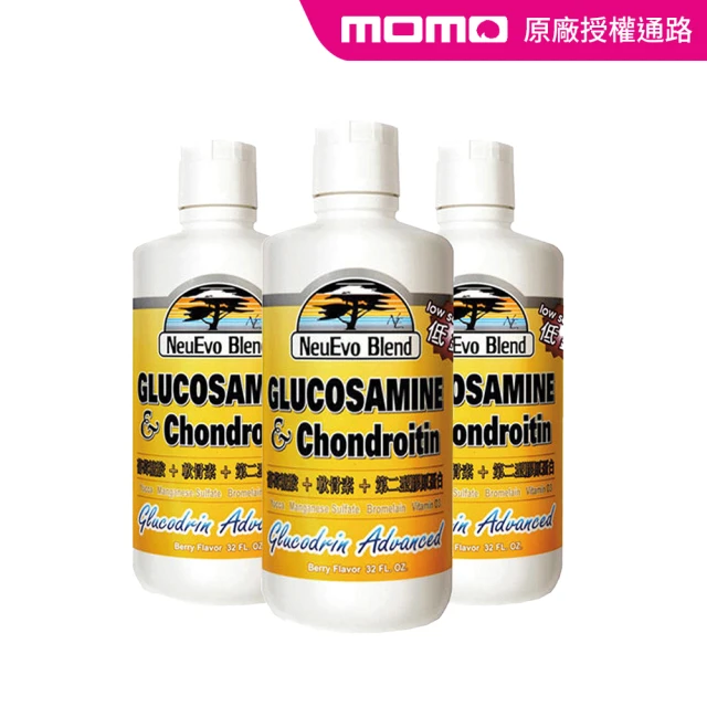 紐力活葡萄糖胺液