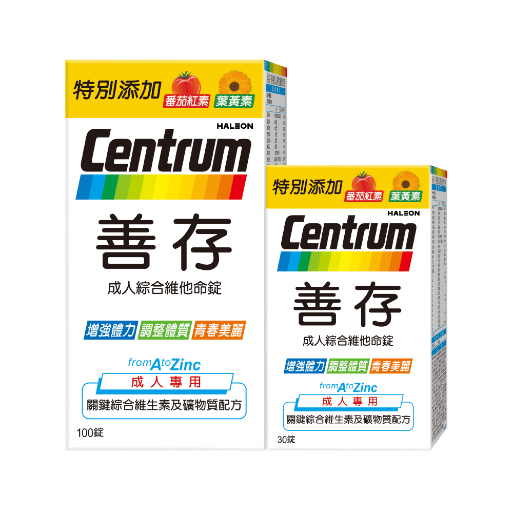 綜合維他命（綜合維生素）主要用於補充日常飲食中的營養缺口，調節生理機能並維持身體代謝與防護力。由於現代人常因外食、偏食或生活壓力導致營養不均，綜合維他命能一次補足多種微量營養素。