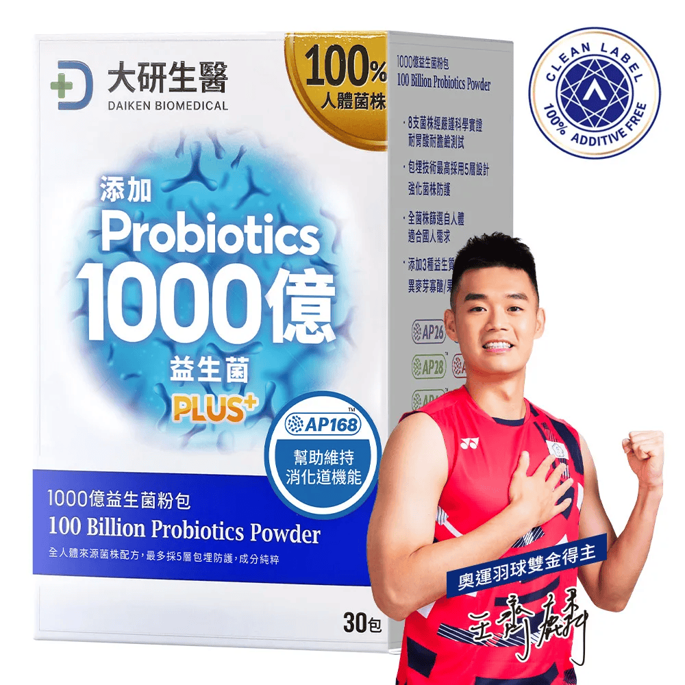 1000億益生菌粉包PLUS+可以維持消化道機能、改善排便順暢、調節敏感體質、建立菌相平衡！
